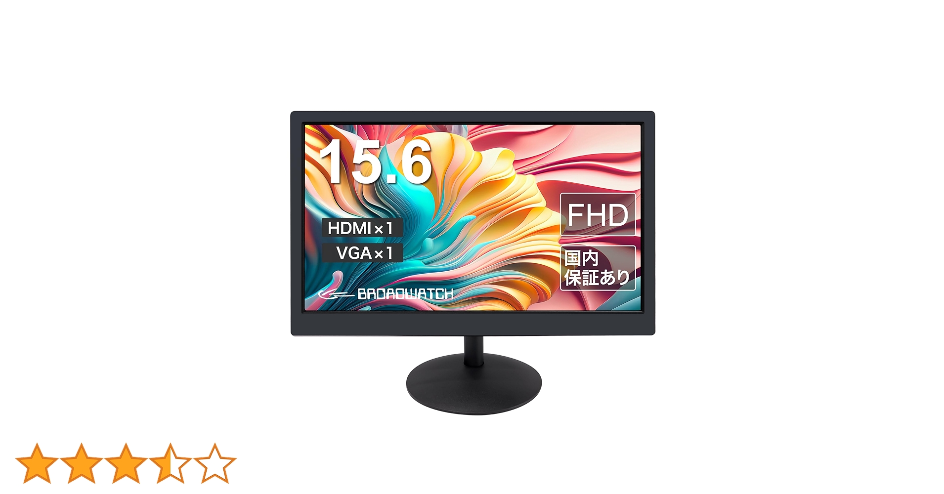 Amazon.co.jp: Broadwatch モニター PCモニター LCD 15.6インチ